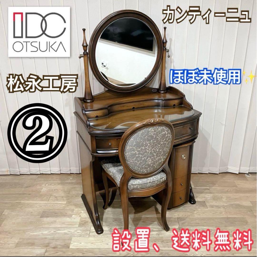 ②なな出品　椅子部分 不二貿易（Fuji Boeki） リクライニングチェア 座面高42〜50cm ゼクス