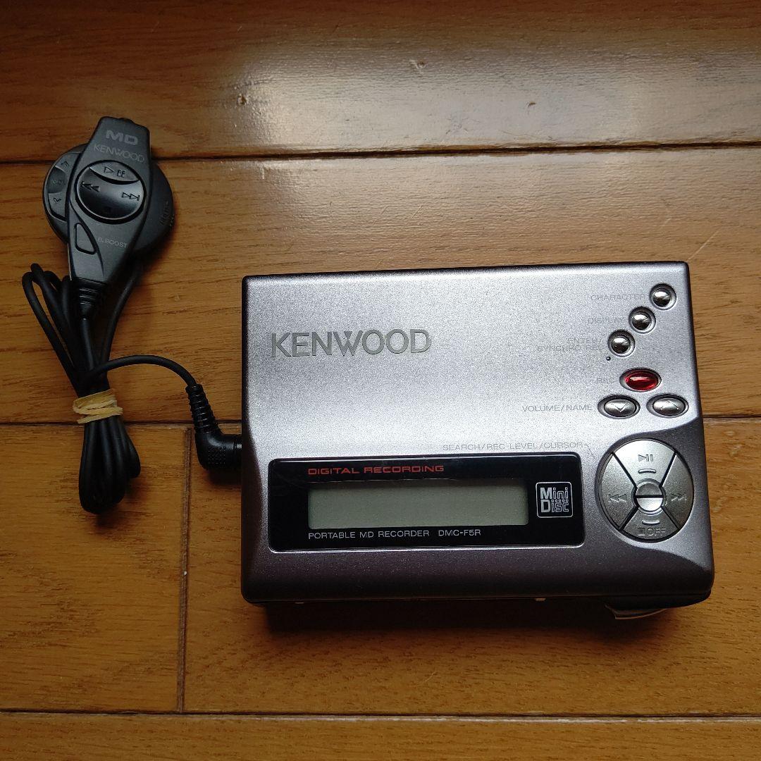 KENWOOD ポータブルMDレコーダー DMC-F5R 録音再生○ KENWOOD DMC-F5R ポータブルMDレコーダー - メルカリ