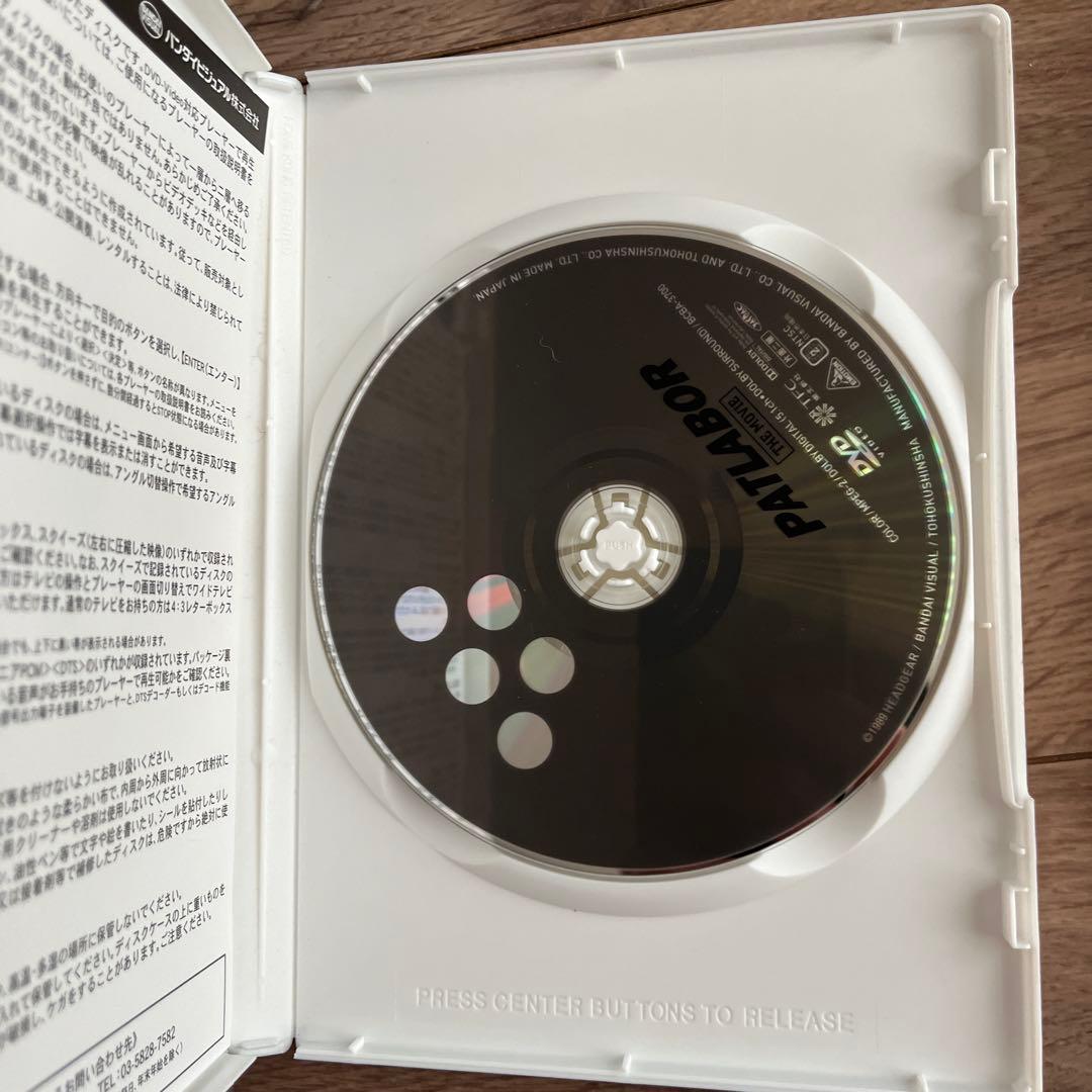 PATLABOR & PATLABOR 2 DVDセット - メルカリ