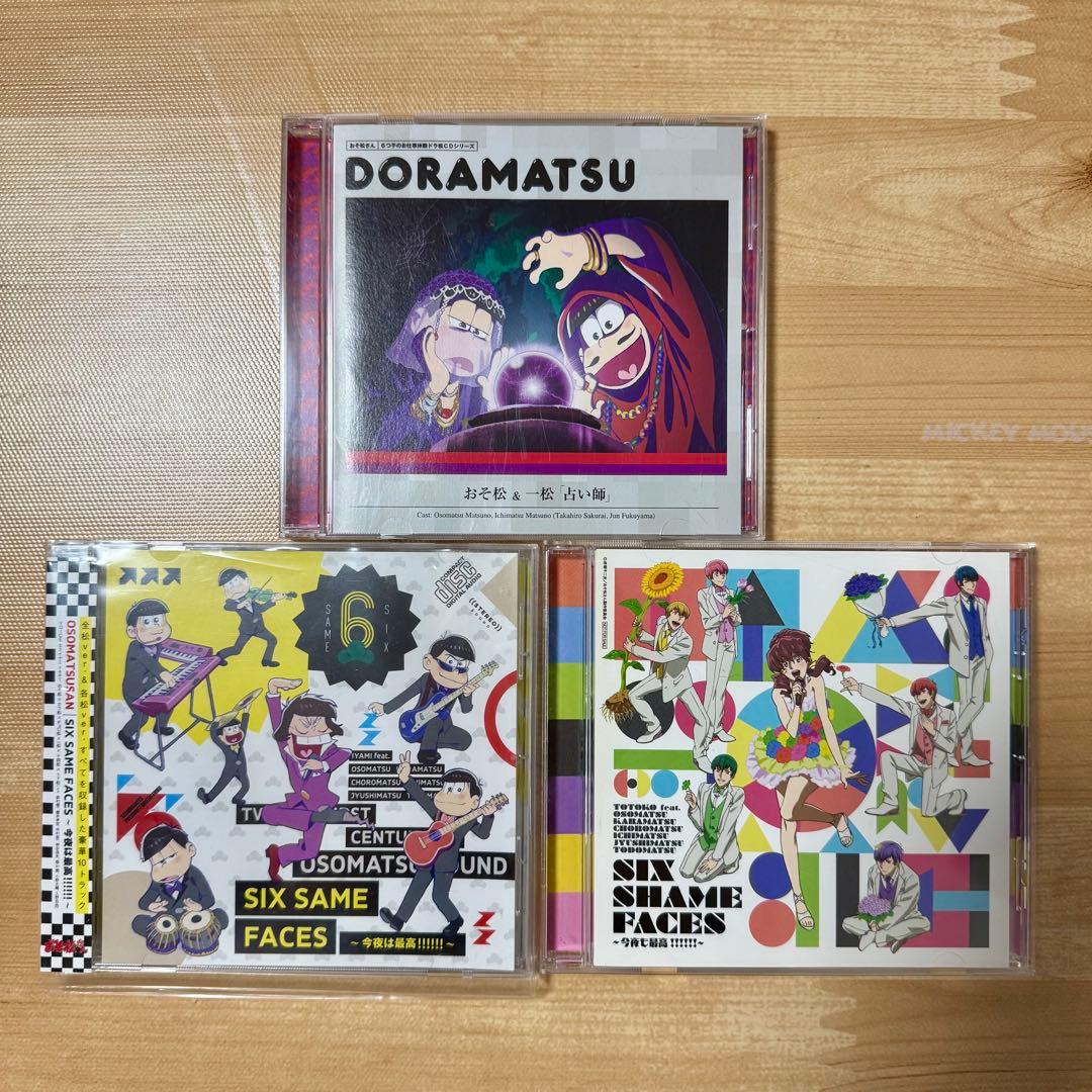 おそ松さん CD まとめ売り - メルカリ