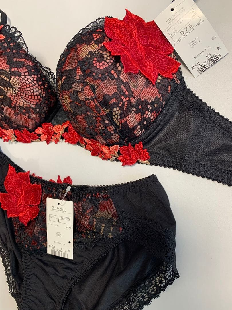 ワコール サルート ブラD75/ショーツL BL - メルカリ