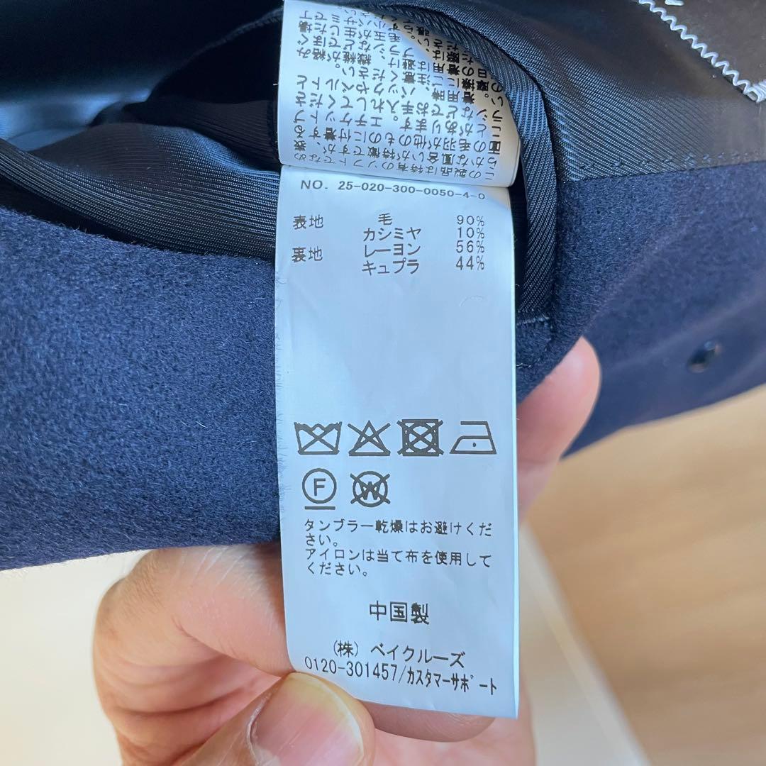 【新品】EDIFICE チェスターコート カシミヤ スーパー140’sウール