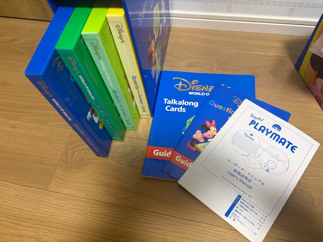 PLAYMATE トークアロング　QandA 2016年正規