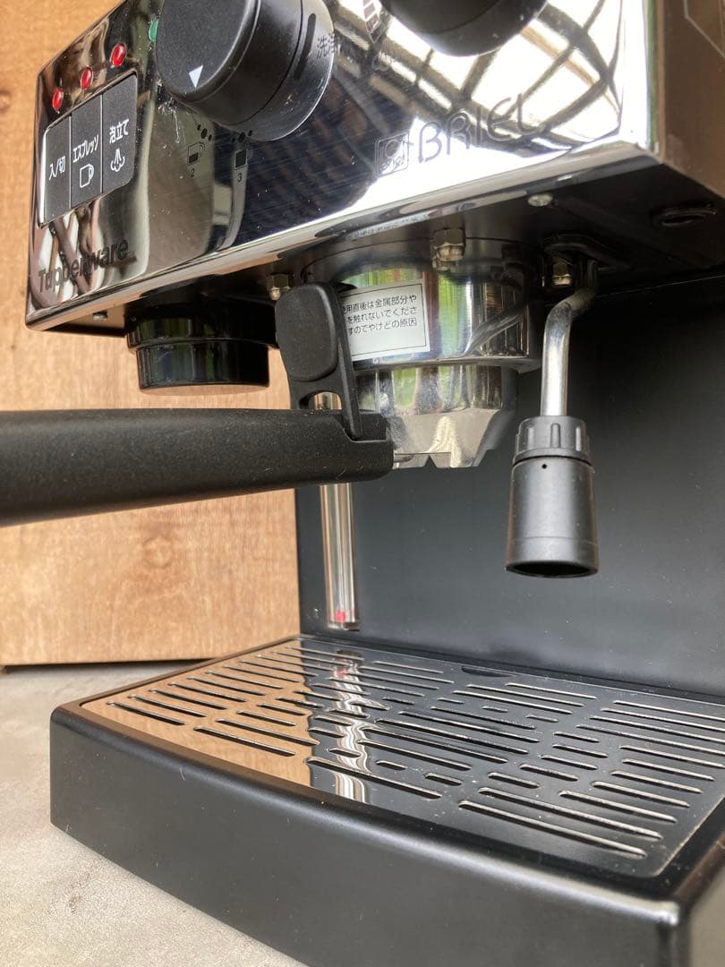 エスプレッソマシン Tupperwere BRIEL カフェ コーヒー ラテ - メルカリ