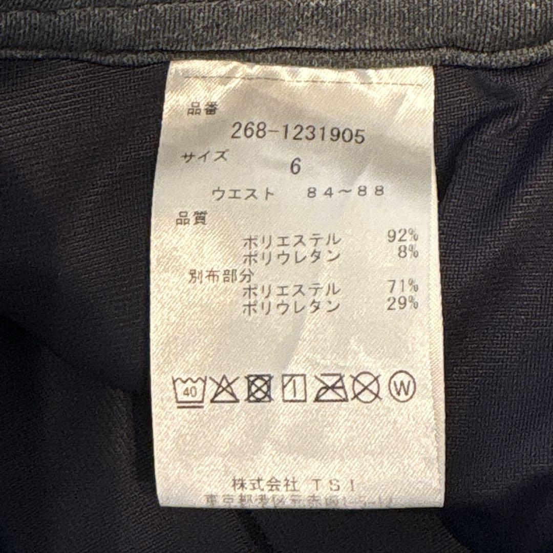 極美品) PGG ジョガーパンツ ダンボール ドローコード パーリーゲイツ