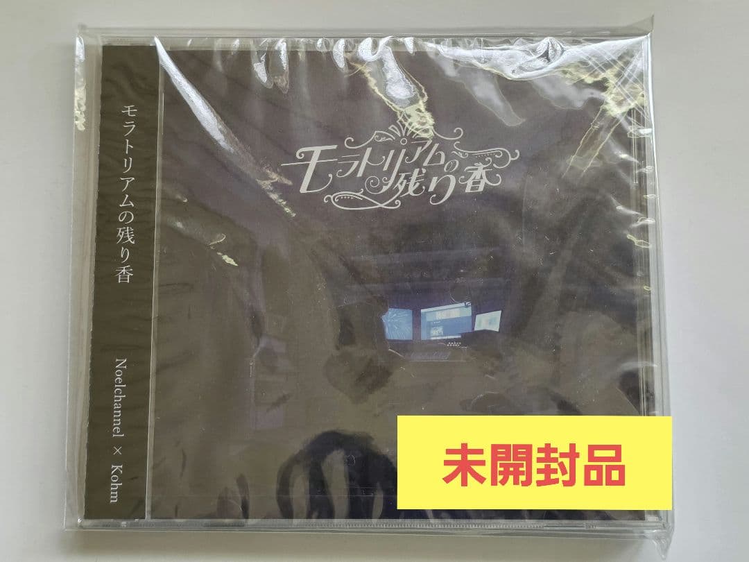 モラトリアムの残り香　CD sddefault.jpg