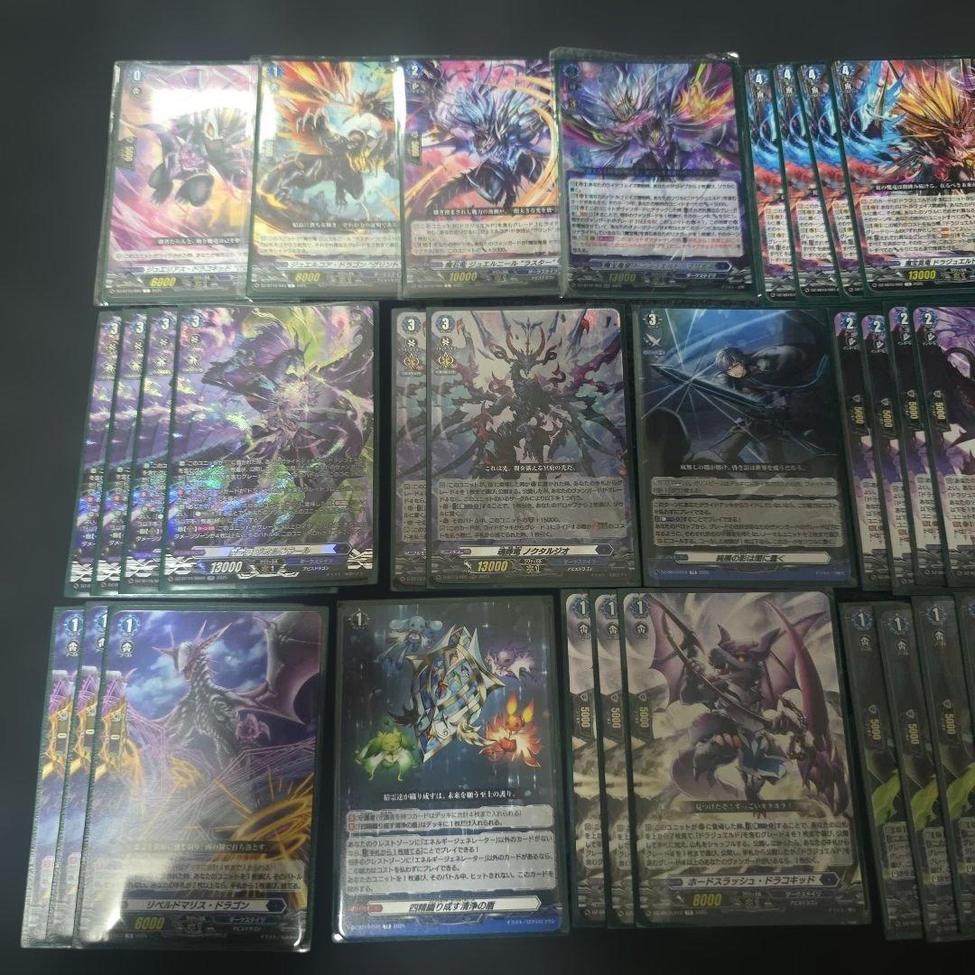 ヴァンガード ドラジュエルドデッキ - メルカリ