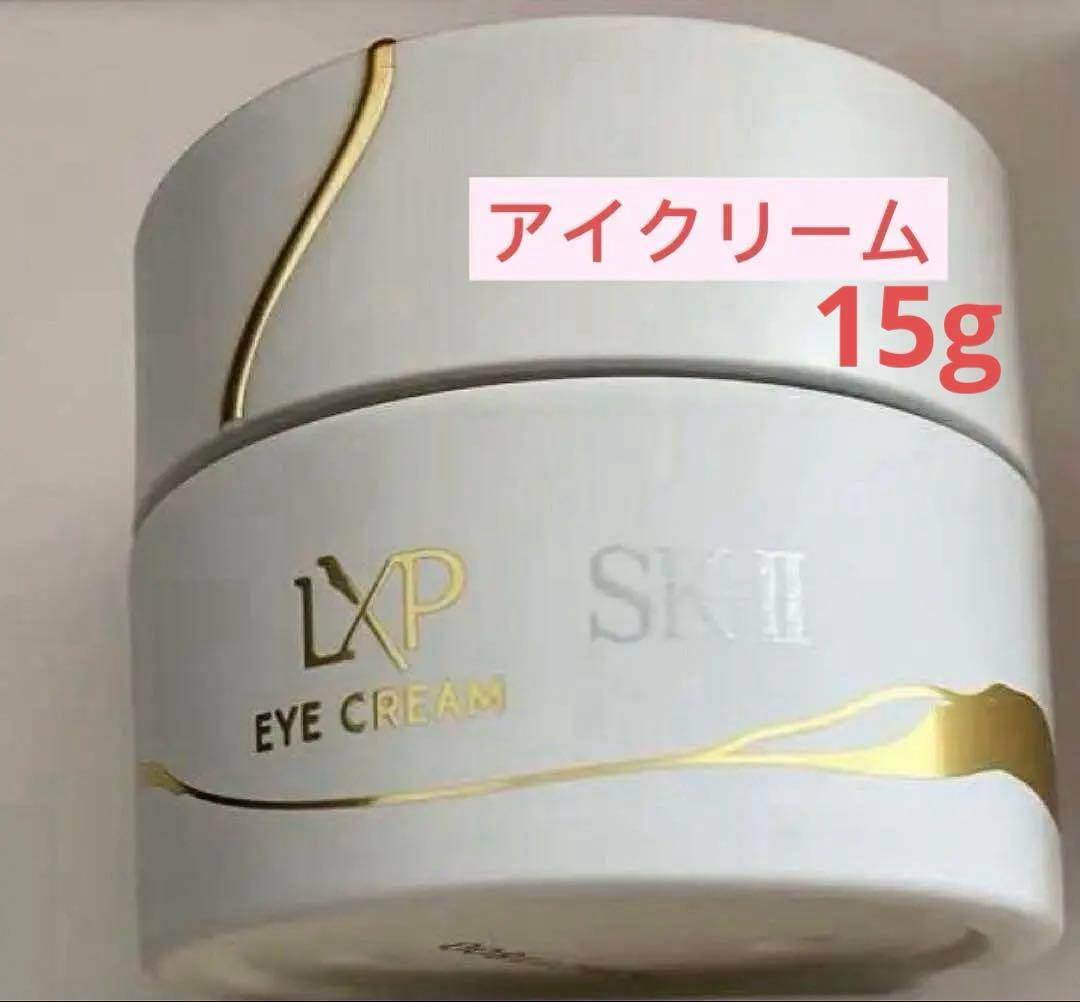 SK-II　LXP 金継ぎ アイクリーム 15g eye cream LXP 金継ぎアイクリーム | SK-II 日本