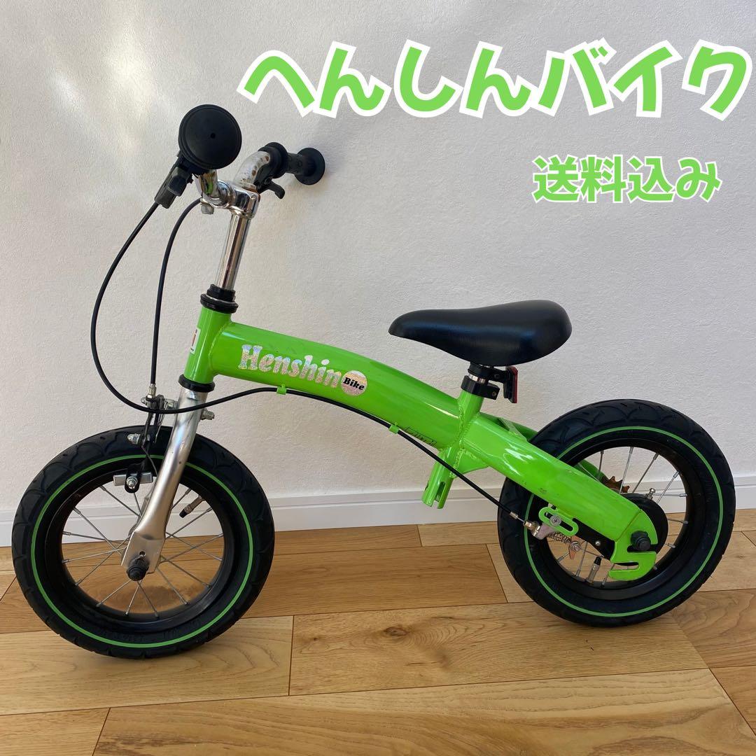 ペダルなし】へんしんバイク バランスバイク グリーン - メルカリ