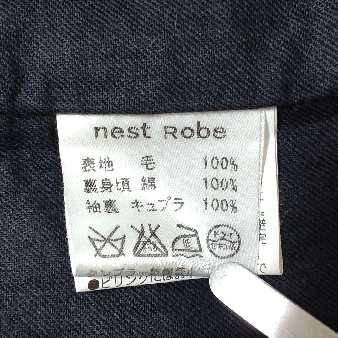 ネストローブ　ステンカラーコート　ウール100　ボックス型　ブラック系ミックス