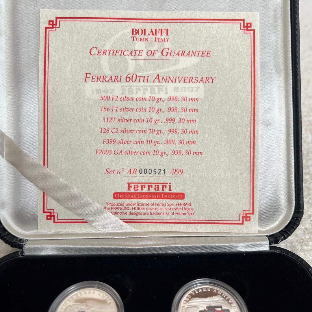 FERRARI 60TH ANNIVERSARY シルバーコイン コレクション