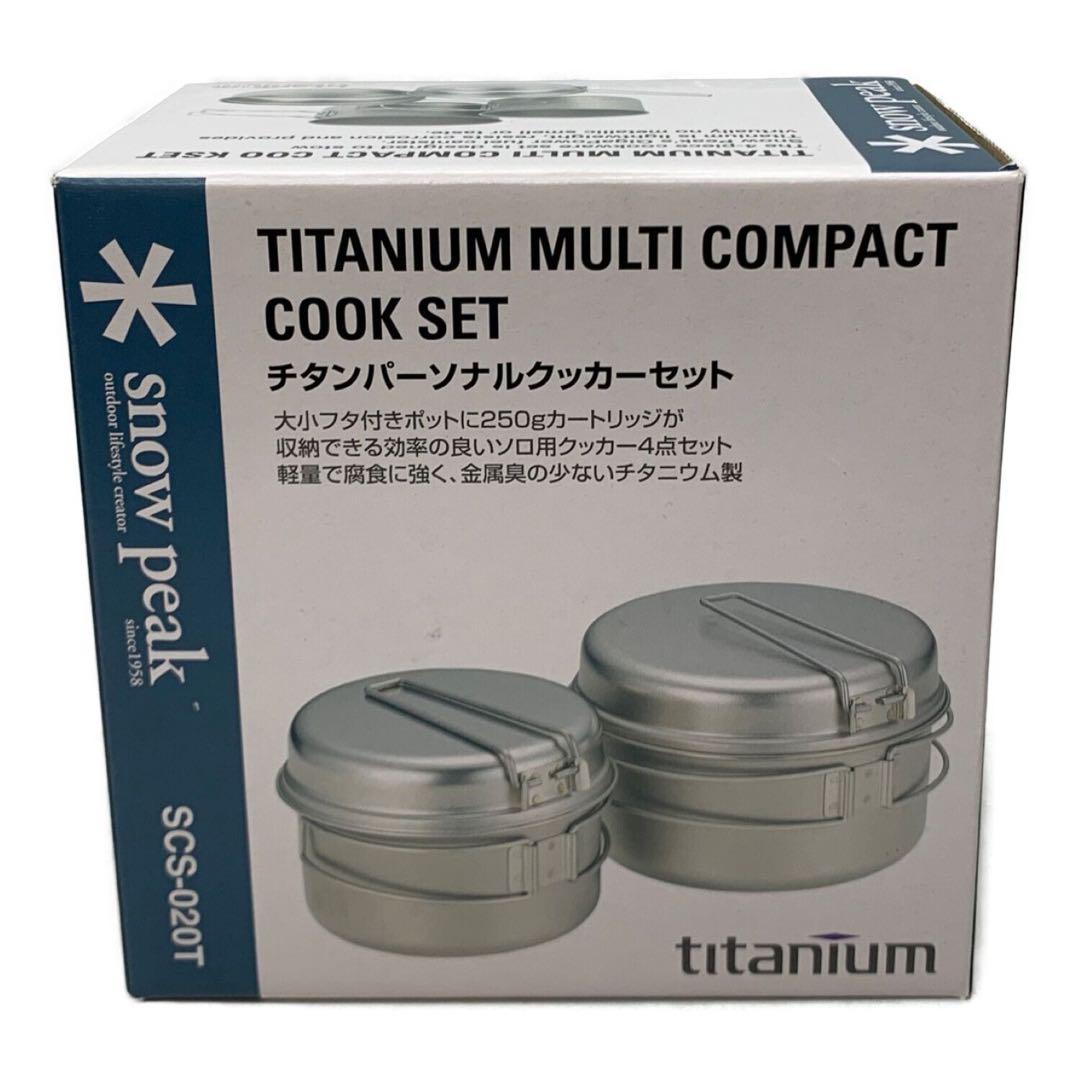 新品・未使用】スノーピーク チタンパーソナルクッカーセットSCS-020T