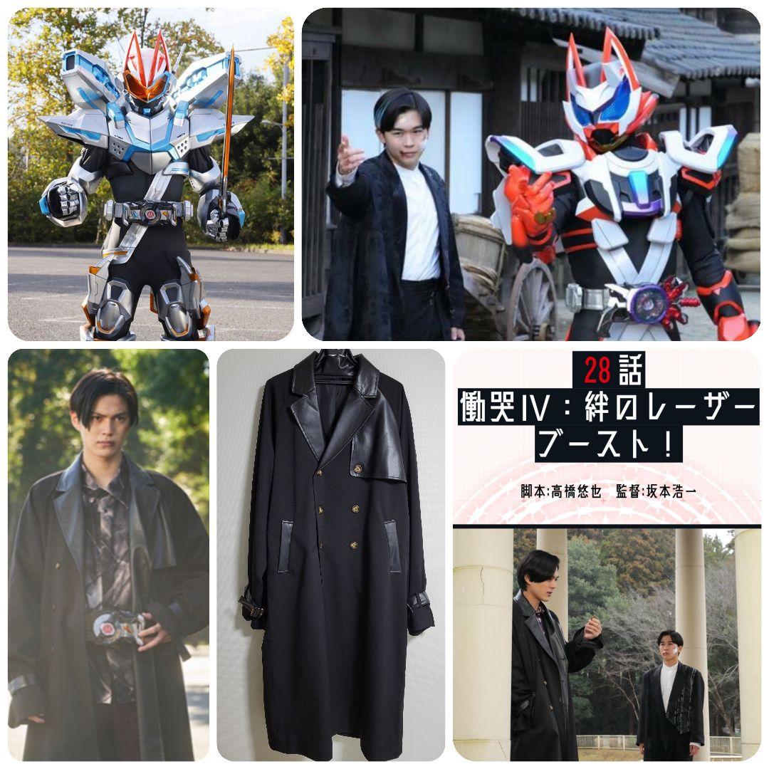 超入手困難]仮面ライダーギーツ浮世英寿 強化フォーム初登場回着用衣装