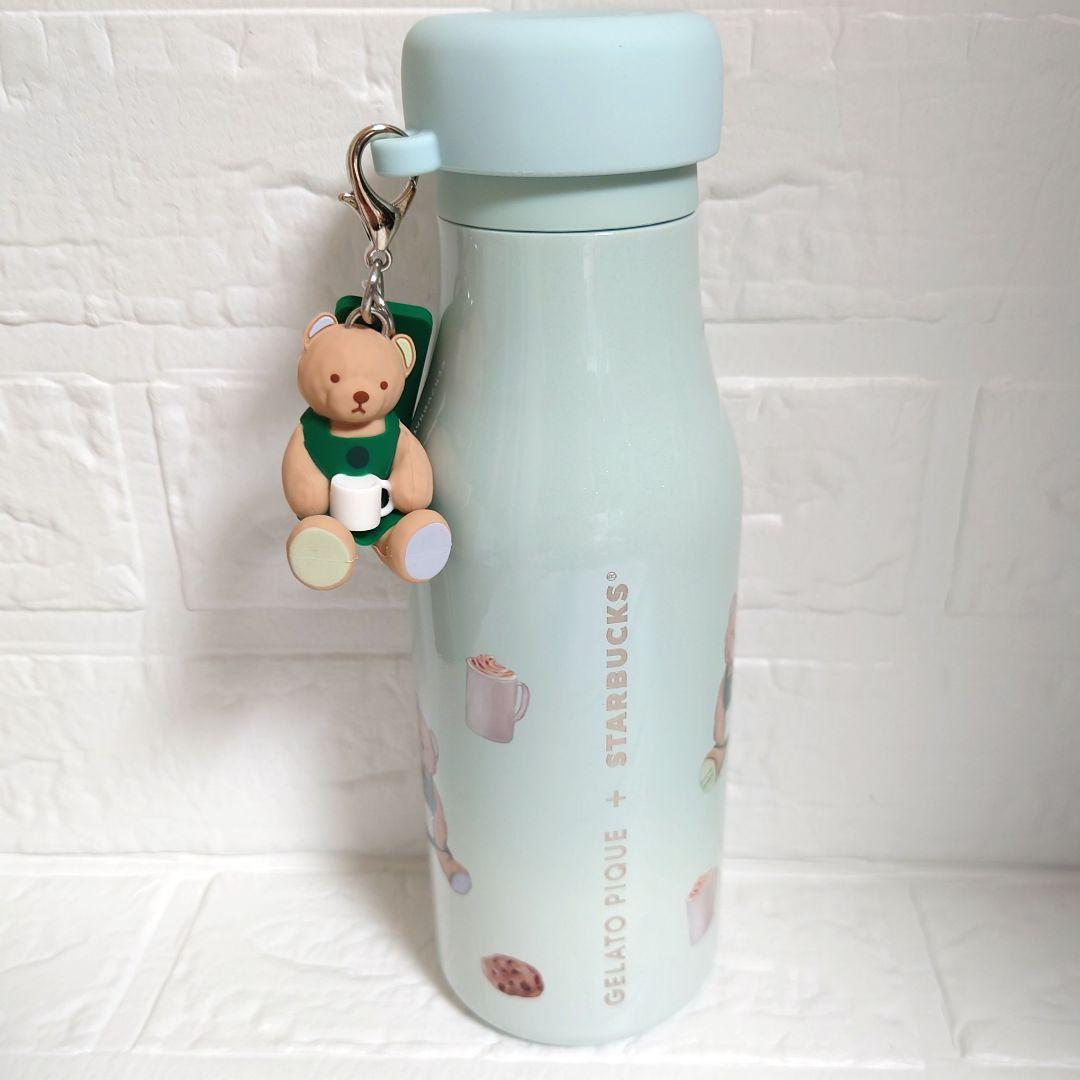 ジェラピケ スタバ リッドカバーベアチャーム付きステンレスボトル