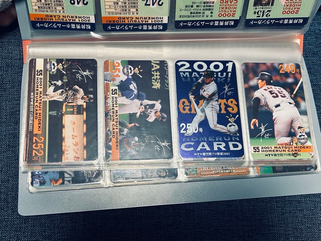 松井秀喜ホームランカード 542枚 フォルダー6冊&おまけ（16枚）付