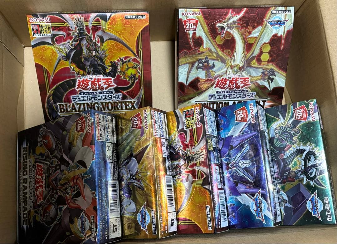 遊戯王 引退品 空き箱 20th イグニッションアサルト カオスインパクト