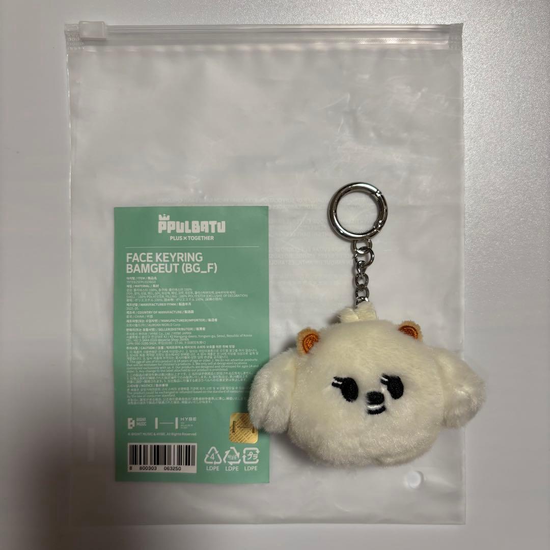 TXT プルバトゥ バムグッ フェイスキーリング - メルカリ