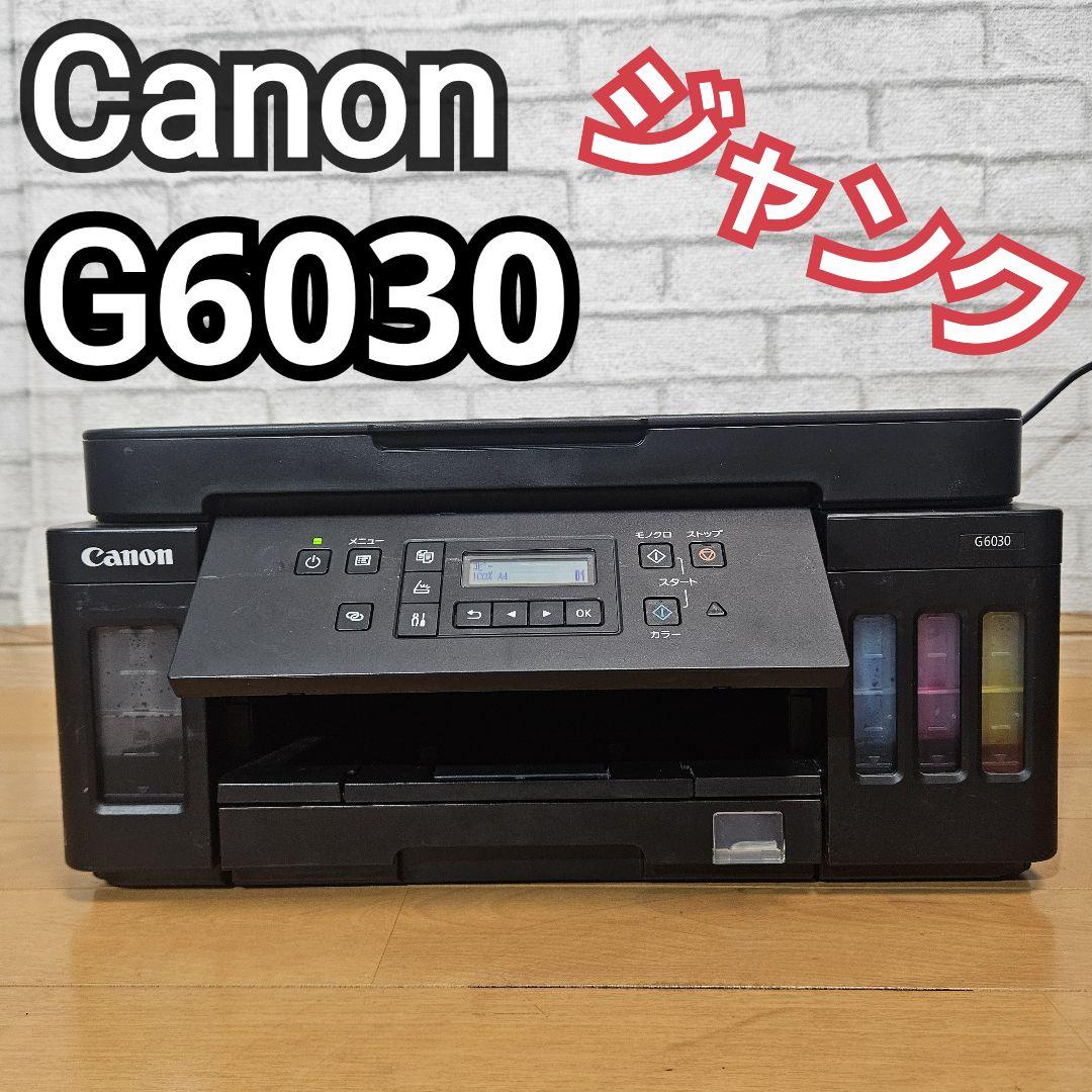 ジャンク】キャノン G6030 インクジェットプリンタ ギガタンク C000