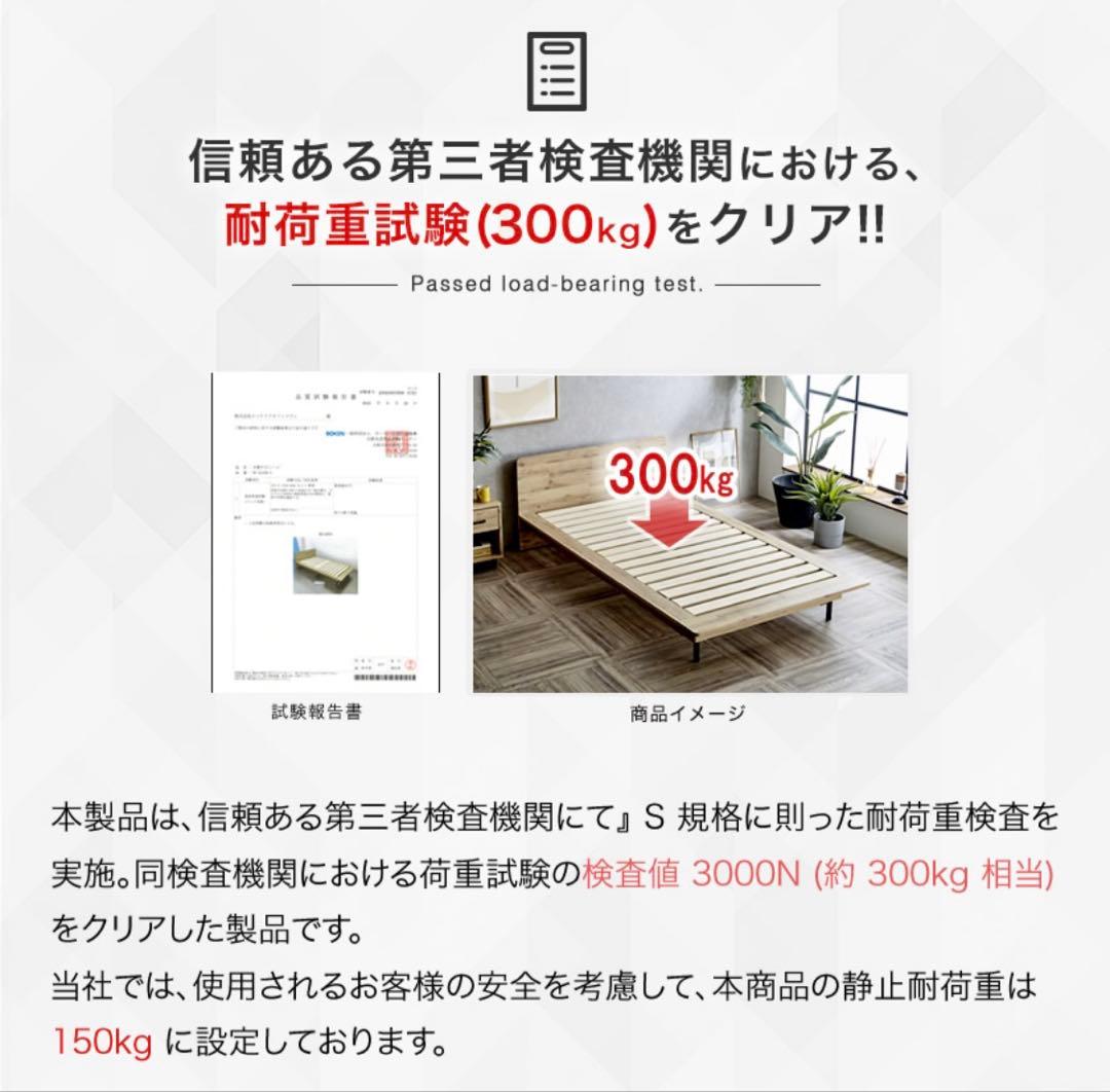 kazumi様【札幌 直接引き取り限定】ダブル/クイーン ベットフレーム