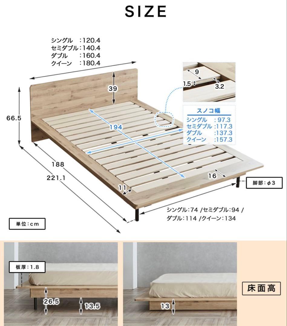 kazumi様【札幌 直接引き取り限定】ダブル/クイーン ベットフレーム