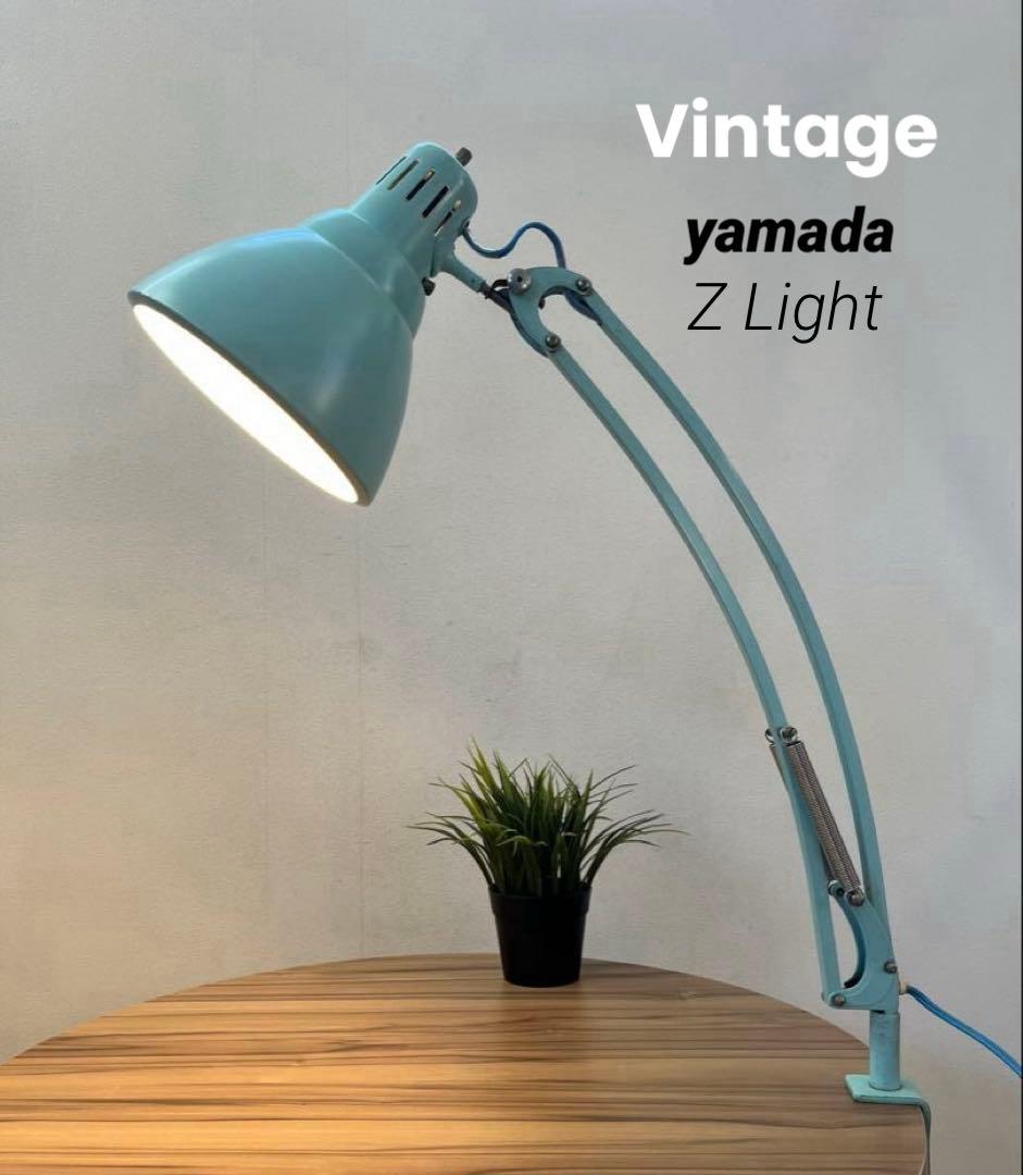 ヴィンテージ　山田照明　Zライト　初期型　60's 70's デスクランプ　希少 ヴィンテージ Z-Light デスクライト｜山田照明 YAMADA SHOMEI – rocca