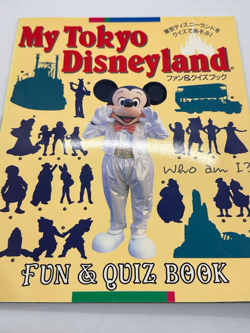《希少》講談社　My Tokyo Disneyland シリーズ7冊　アーカイブ