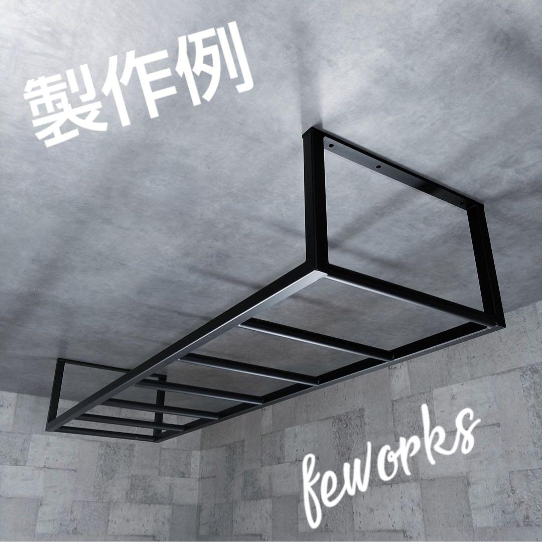 懸垂バー うんてい雲梯 室内 オーダー アイアン 筋トレ 握力 野球