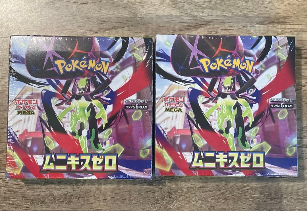 ムニキスゼロシュリンク付きBOX2個セット（292g BOX有り） - メルカリ