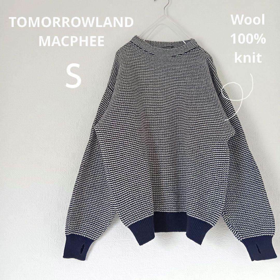 美品♡TOMORROWLAND MACPHEE ウール100 セーター ニット - メルカリ