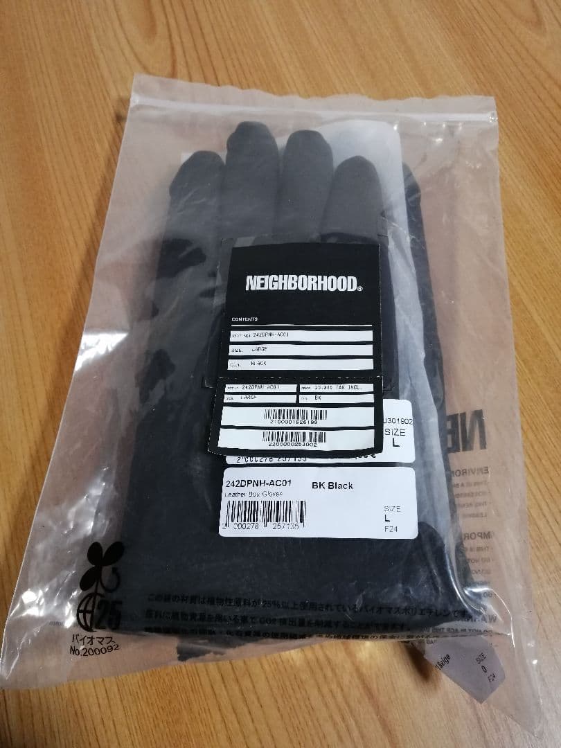 NEIGHBORHOOD Leather Boa Gloves Black - メルカリ