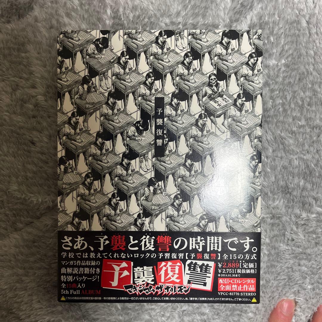 uk♡様 リクエスト 2点 まとめ商品 - メルカリ