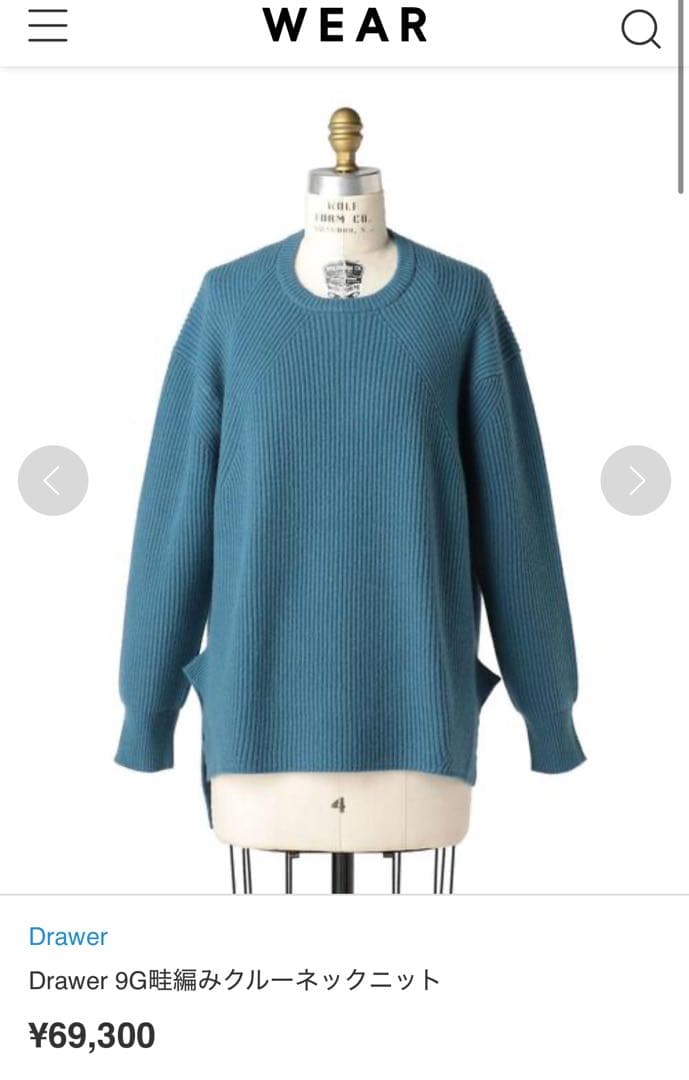 美品❤️カシミヤ混＊Drawerドゥロワー 9G畦編み クルーネックニット S