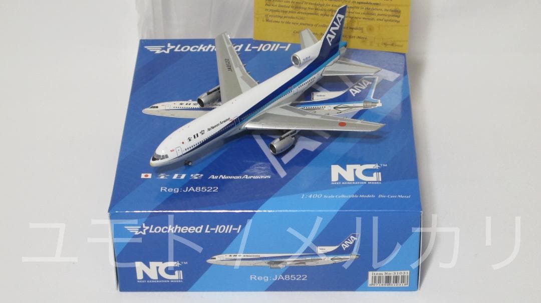 NG Model全日空 ANA L-1011-100 1:400 JA8522 - メルカリ