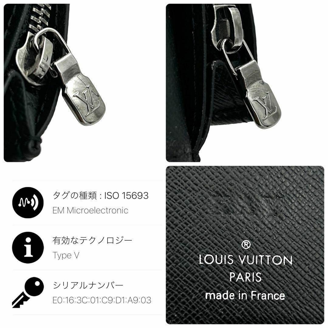 極美品】ルイヴィトン エクリプス ポルトフォイユ ブラザ RFID #112