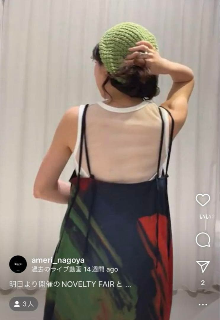 アメリ　USEFUL BACK SHEER TANK TOP