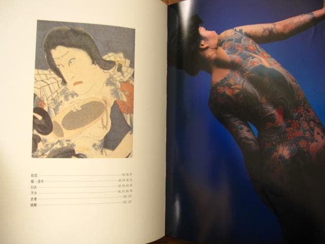 女・刺青美 JAPANESE TATTOO LADIES　函付