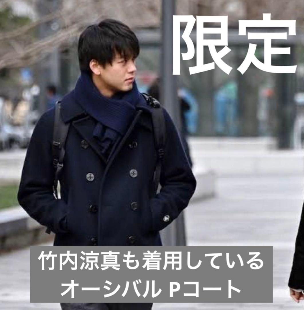 オーシバル ピーコート ネイビー サイズ3 - メルカリ