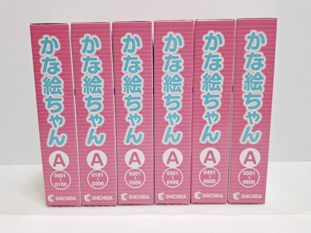 七田式 かな絵ちゃん Aセット 日本語版 フラッシュカード 単語リスト1冊付き Amazon.co.jp: 語彙力・記憶力を育てる「フラッシュカードかな絵ちゃん
