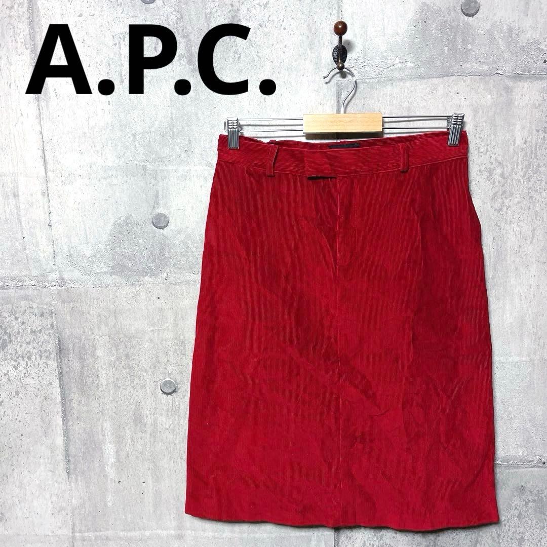 A.P.C. アーペーセー 膝丈コーデュロイタイトスカート 38 レッド