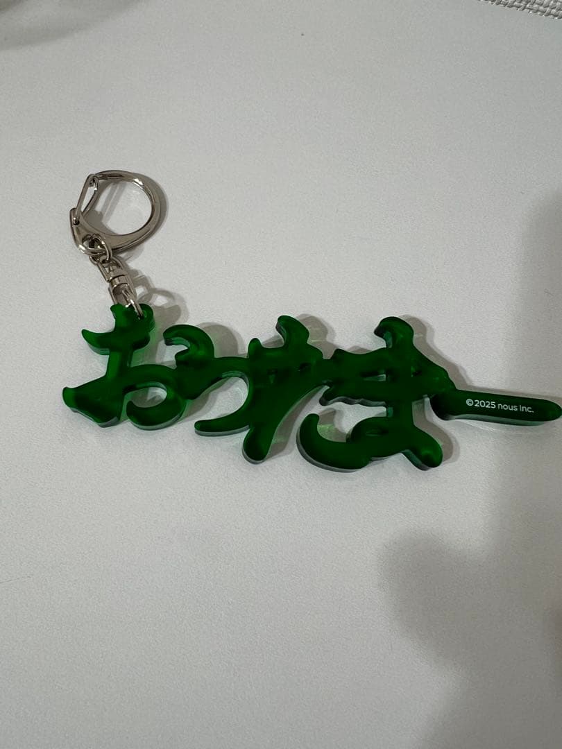 小田切ヒロENERGETIC MONSTER アクリル キーホルダー おったまー