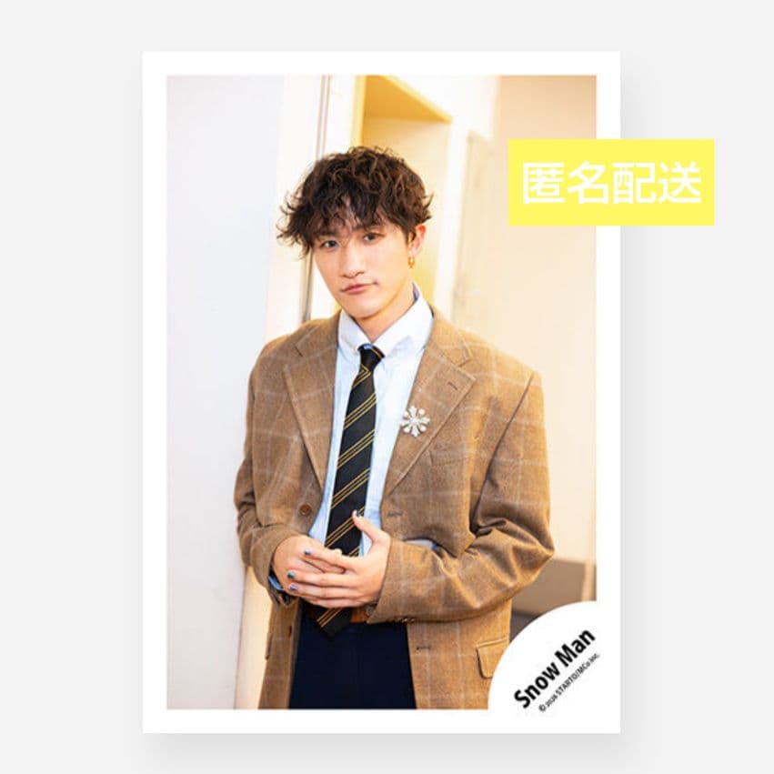 039 Snow Man 岩本照 公式写真 オドロウゼ！ SnowMan 写真 - メルカリ