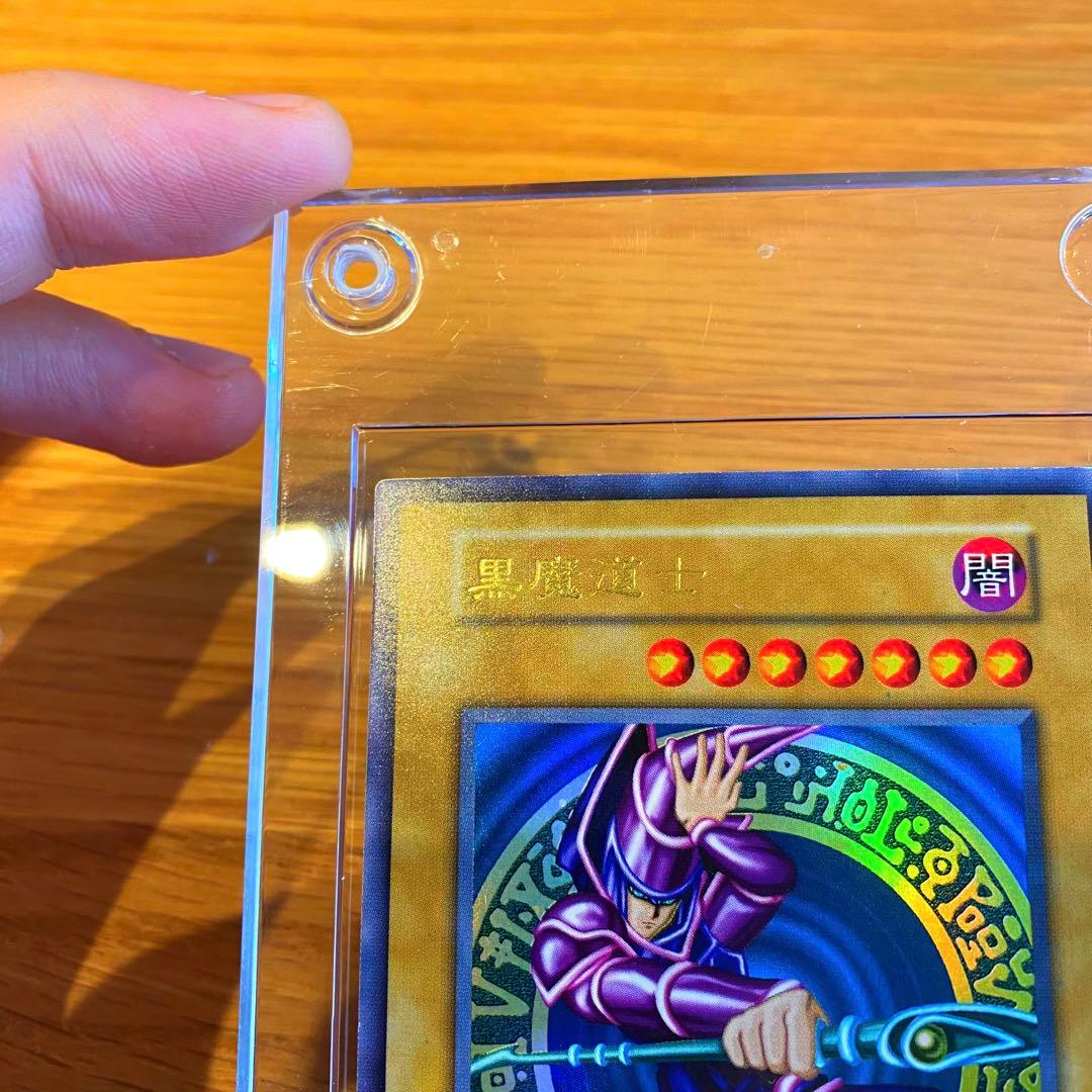 ☆ブラックマジシャン 1000枚限定懸賞品 黒魔道士 白封筒付き - メルカリ