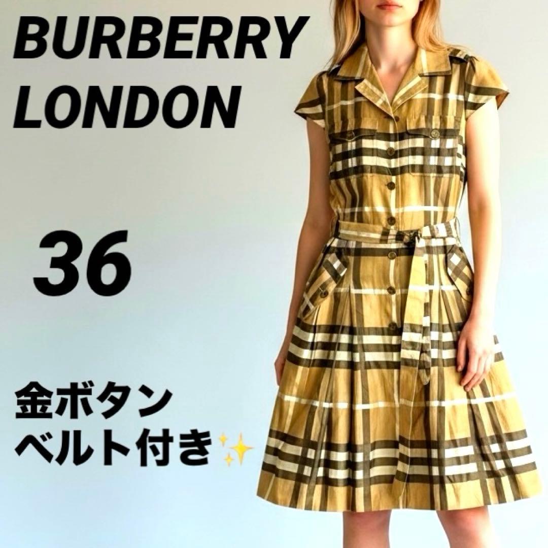 バーバリーロンドン ひざ丈 シャツワンピース ベルト 金ボタン ノバ