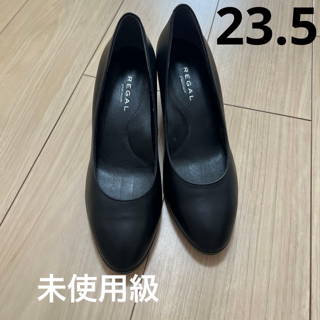 未使用級REGAL platinum パンプス 黒 本革 レザー 23.5 - メルカリ