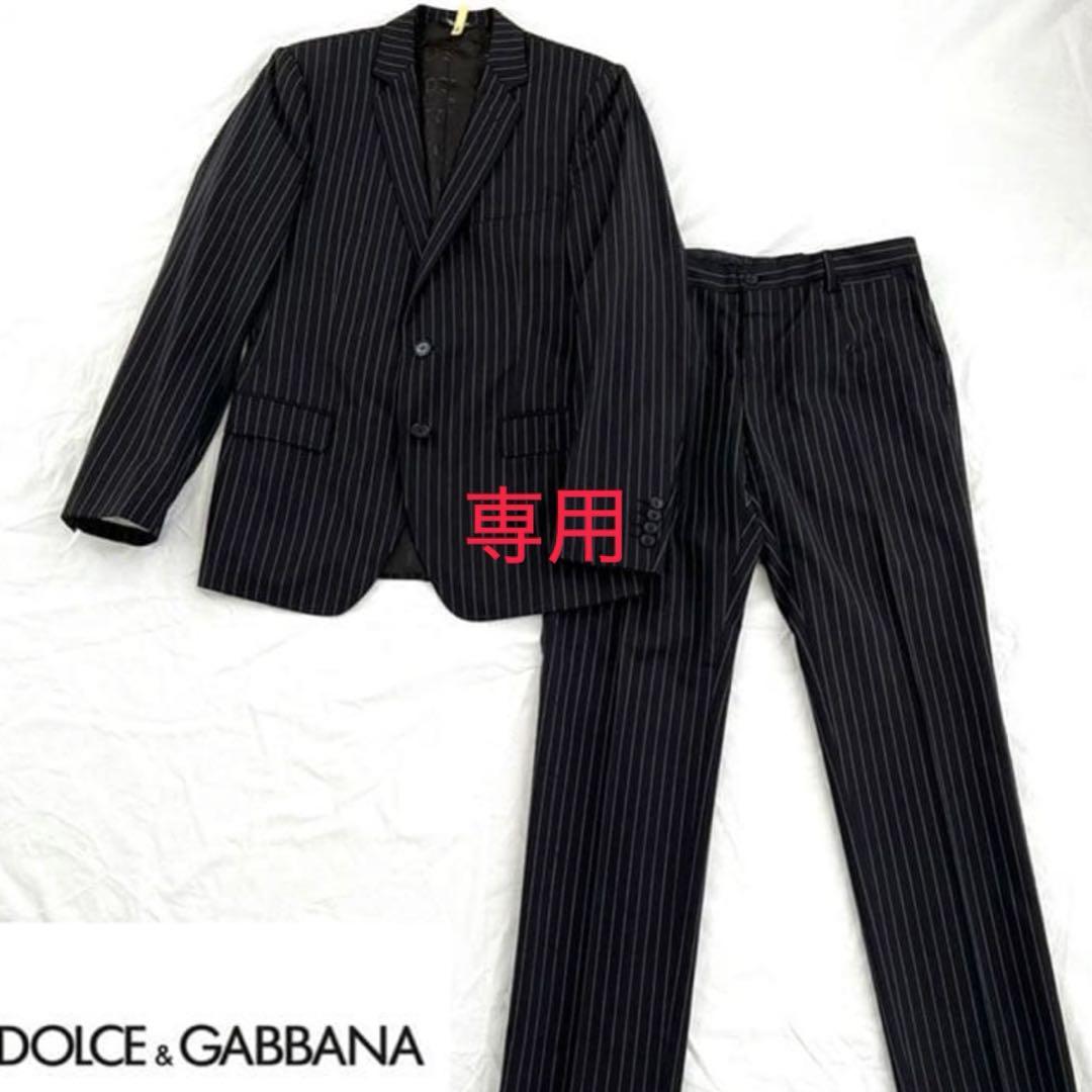 専用DOLCE&GABBANAストライプスーツ ドルガバスーツセットアップ 48