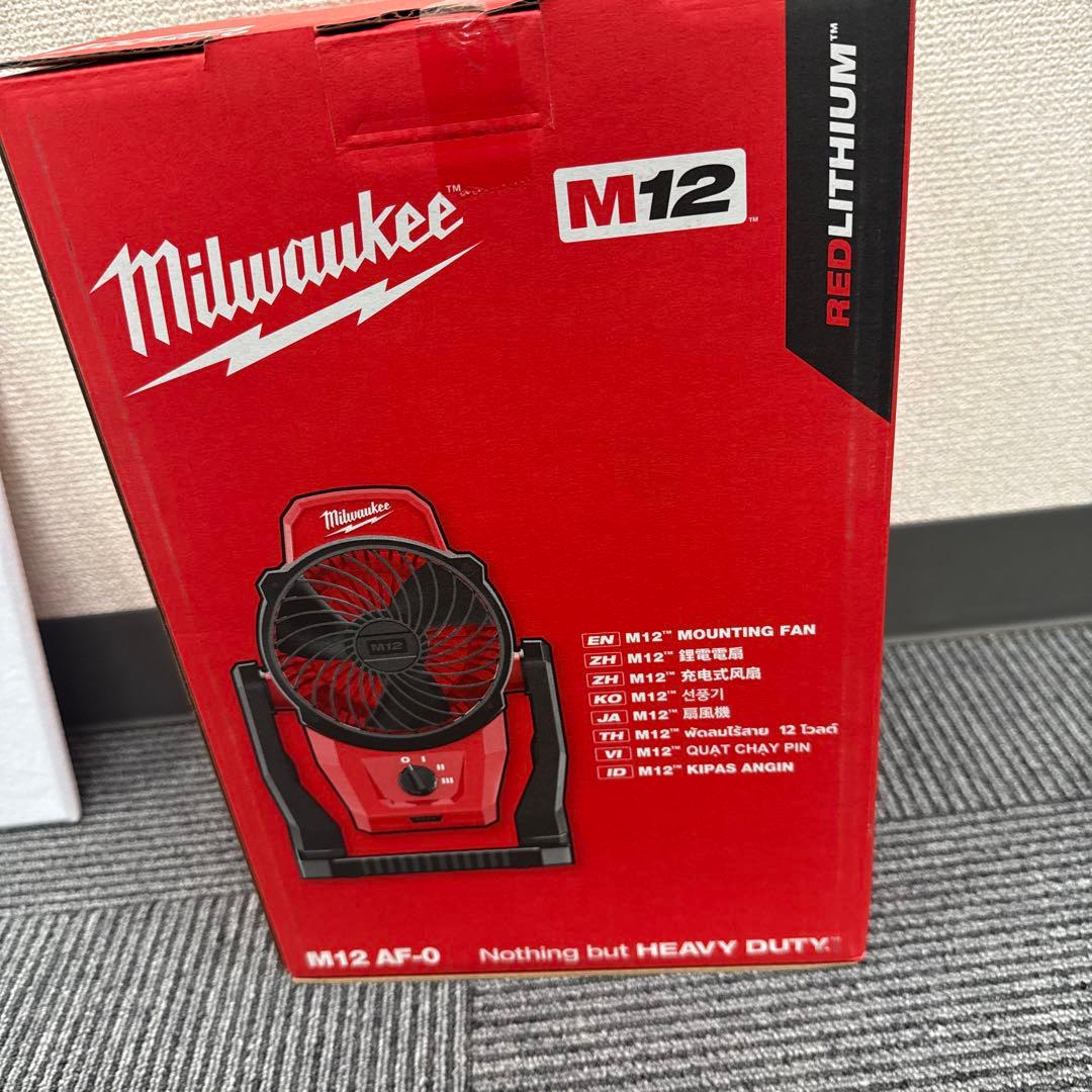 Milwaukee M12 AF-0 業務用扇風機