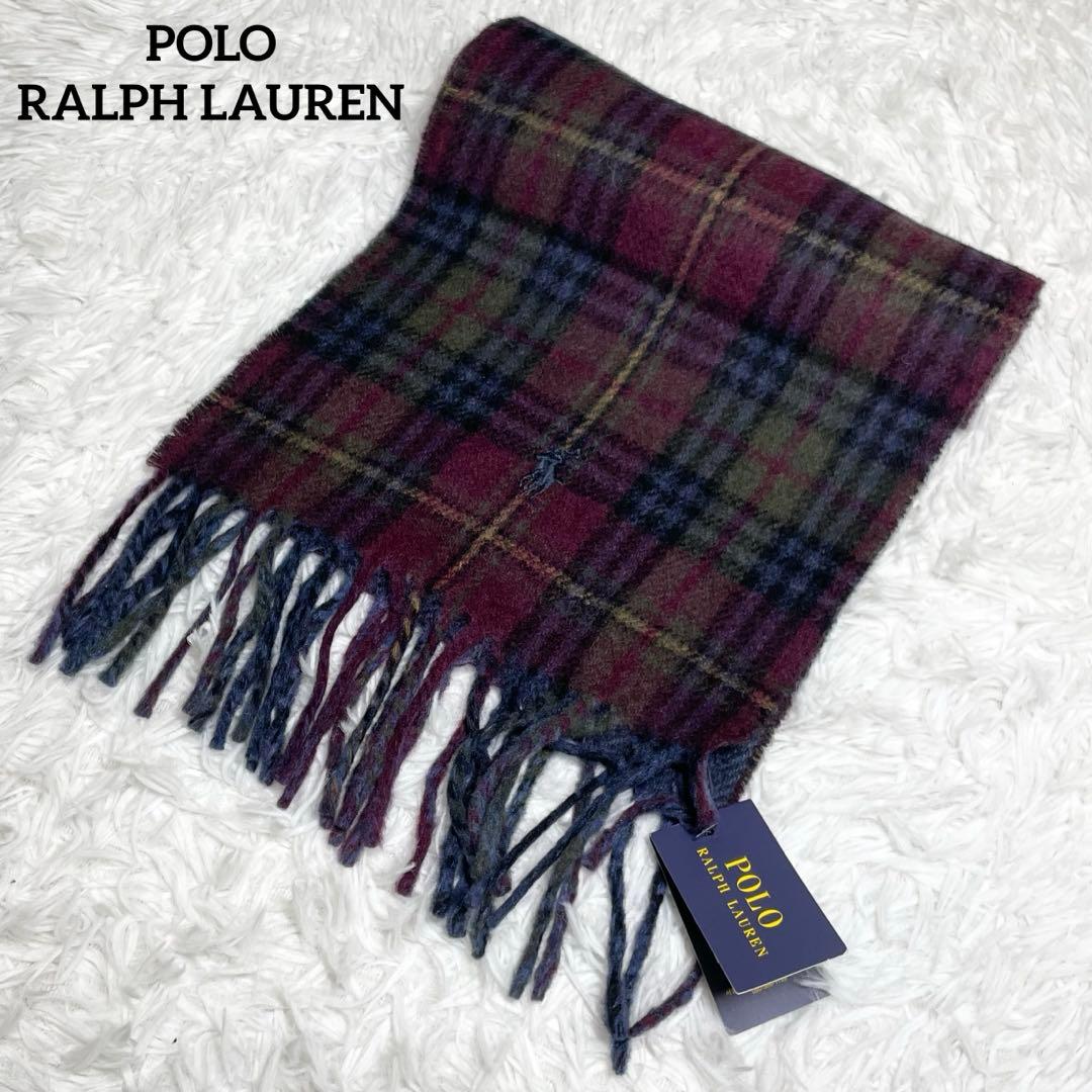 【新品未使用】ラルフローレン　マフラー・チェック柄・リバーシブル・ヘリンボーン POLO RALPH LAUREN (ポロラルフローレン) ウール 無地 チェック柄
