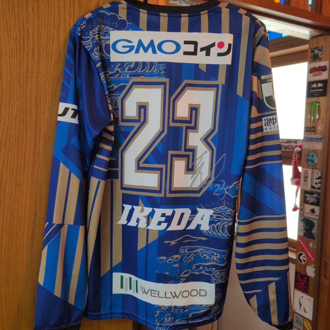 サッカー　FC琉球　池田廉　実使用直筆サイン入りユニフォーム　長袖　Lサイズ HATTRICK（ハットトリック）-選手の想いをファンへ届ける公式