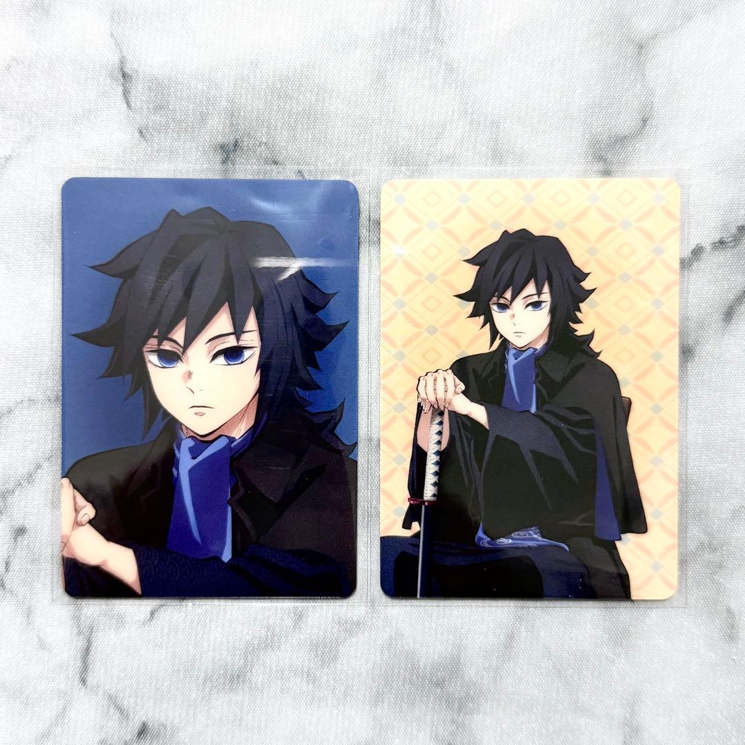 鬼滅の刃 AGF2023 ランダムカード 冨岡義勇 2枚セット ① - メルカリ