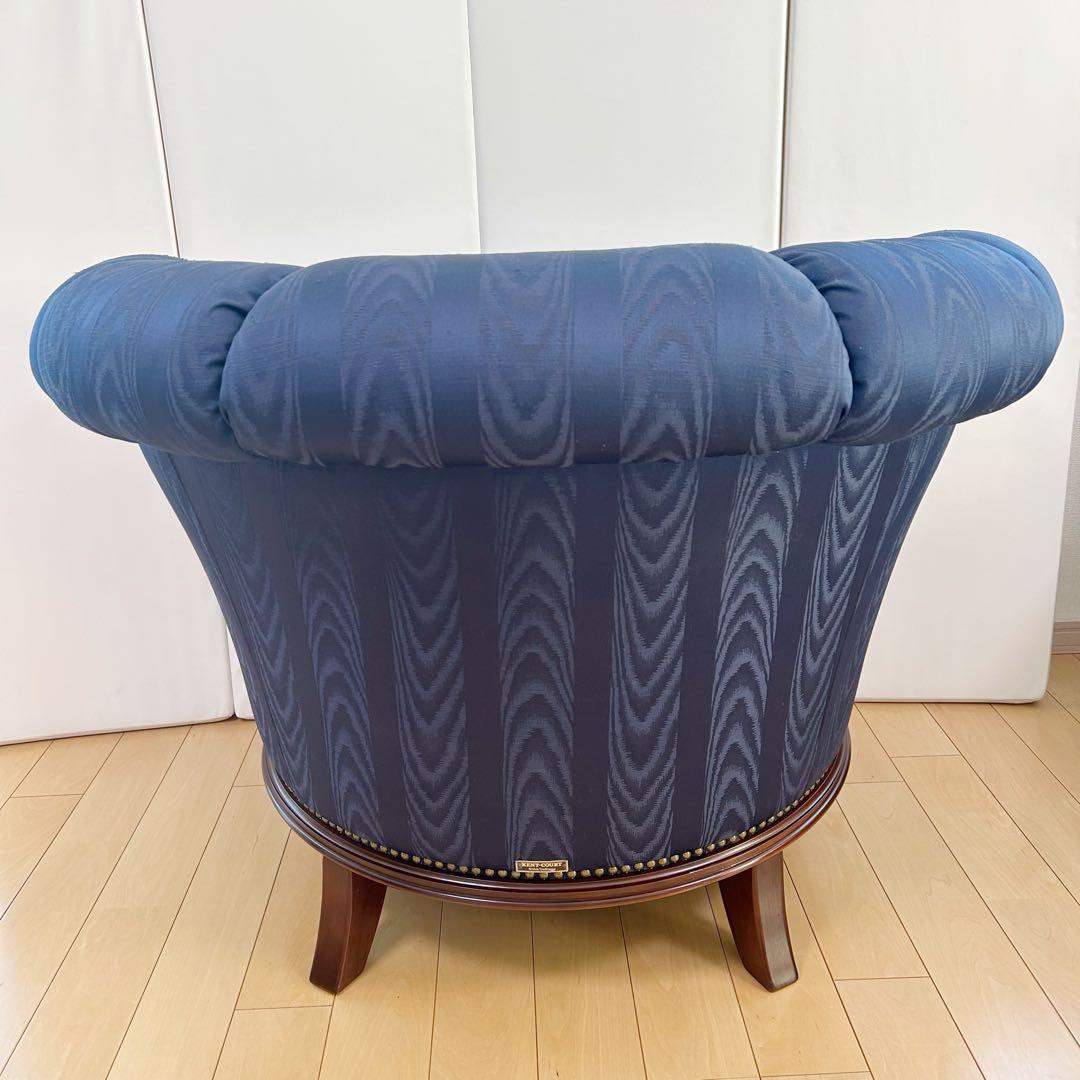 マルニ KENT-COURT ケントコート 1人ソファ ネイビー シェルソファー